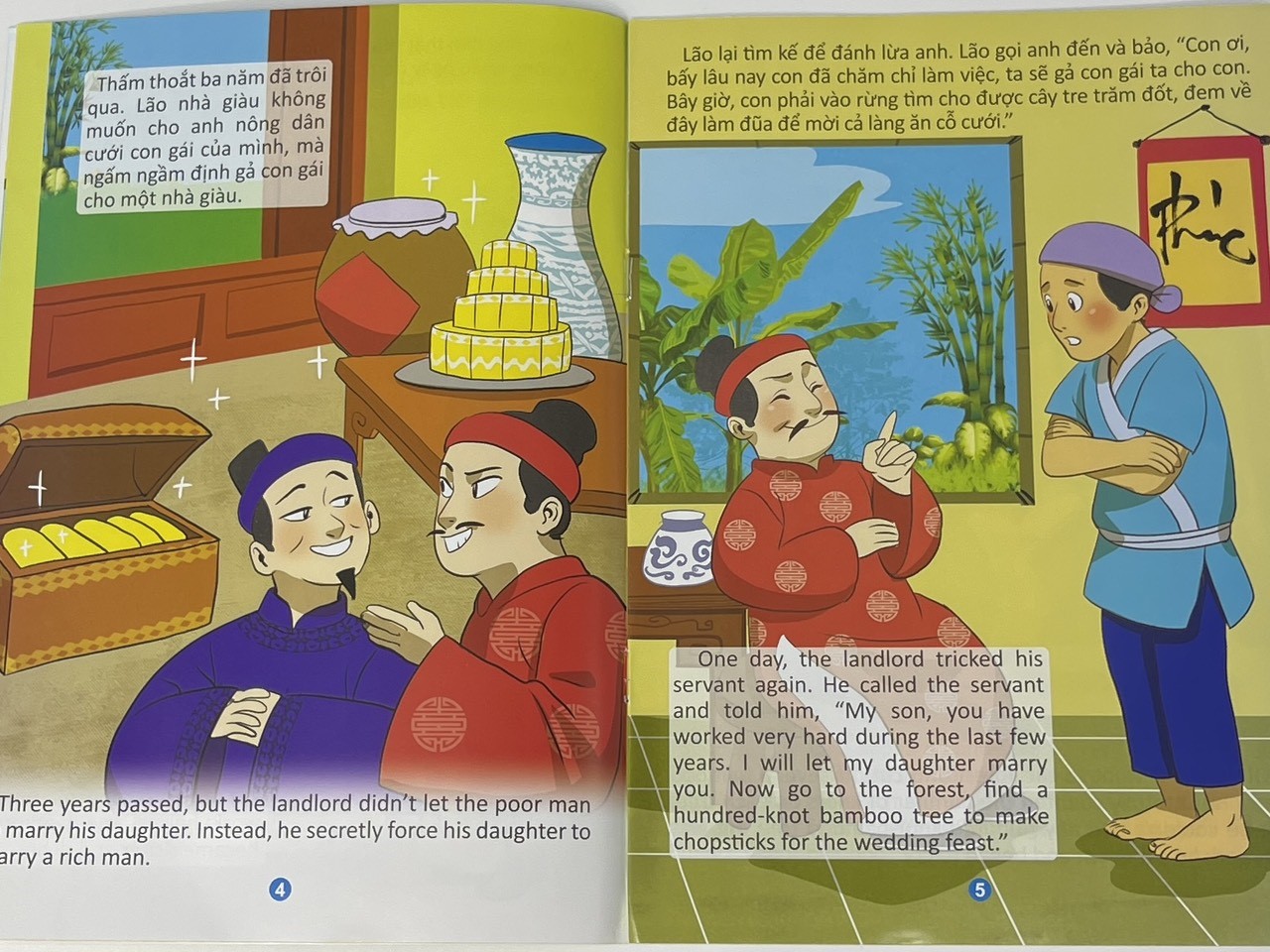 z4338918104632_1d2890518952388d1dce5d9f3dec5c52