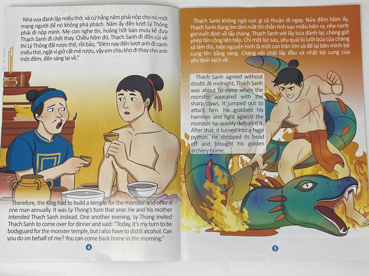 z4338918181001_543aae2b31deaa606e3c0c4dc8b2f686_1